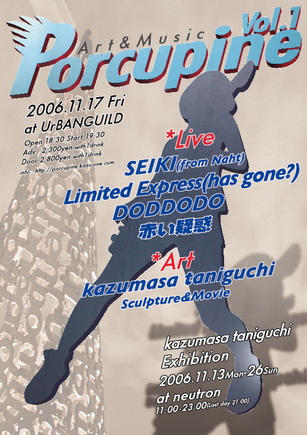 Art & Music Porcupine Vol1